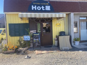 グルテンフリーカレー　Hot屋さん