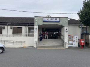 東武東上線「小川町駅」