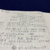 大掃除リスト書き出してみた