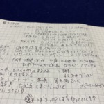 大掃除リスト書き出してみた