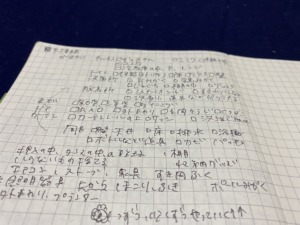 大掃除リスト書き出してみた